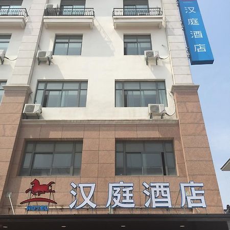 Hanting Express Changxing Island Phoenix Town Šanghaj Exteriér fotografie